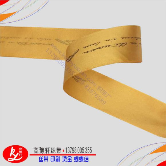 哪里可以买印刷织带？