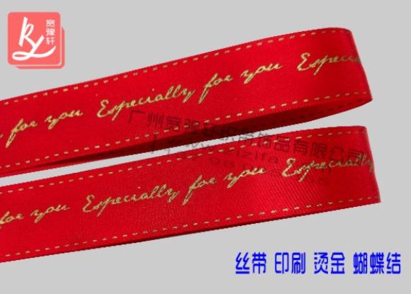 印刷织带