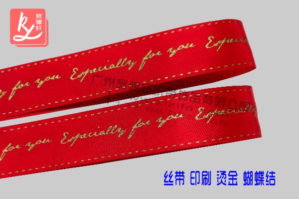 大红色印金
