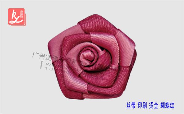 丝带花制作厂家