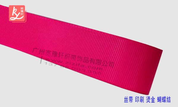 桃红色罗纹织带