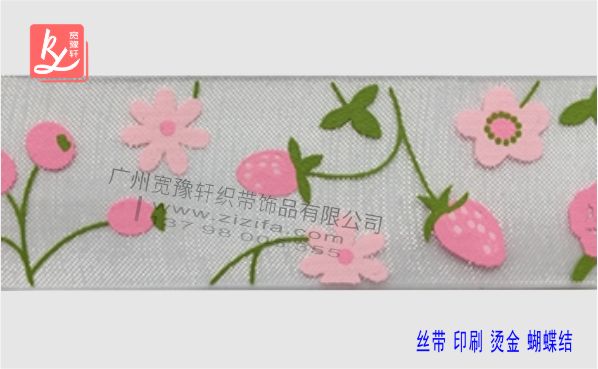 广州织带厂家提供雪纱织带印花