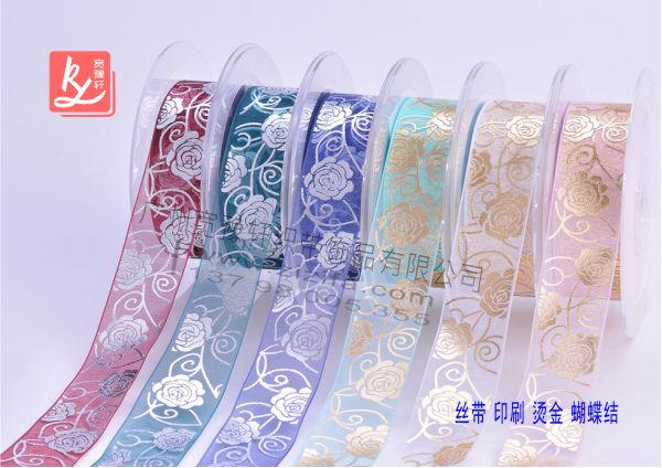 多色织带烫金