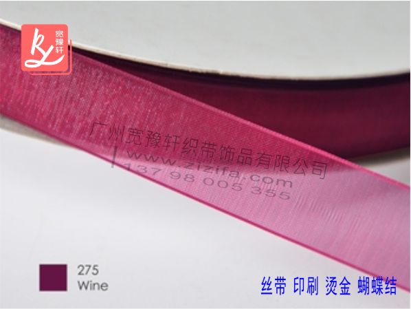 枣红织带