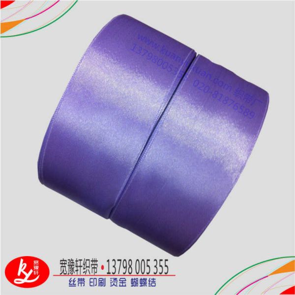 宽的紫色丝带