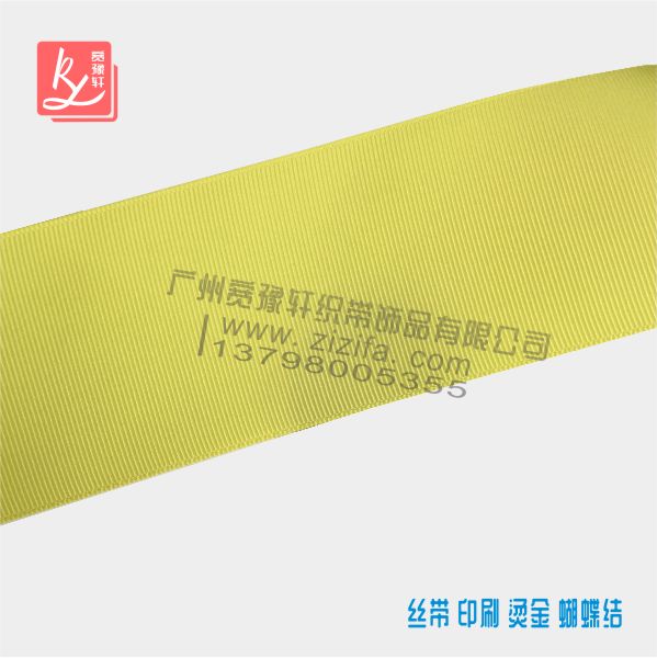 宽幅黄色罗纹带